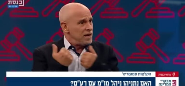 "דמוקרטיה מתגוננת": הצעד ההזוי של עיתון 'הארץ'