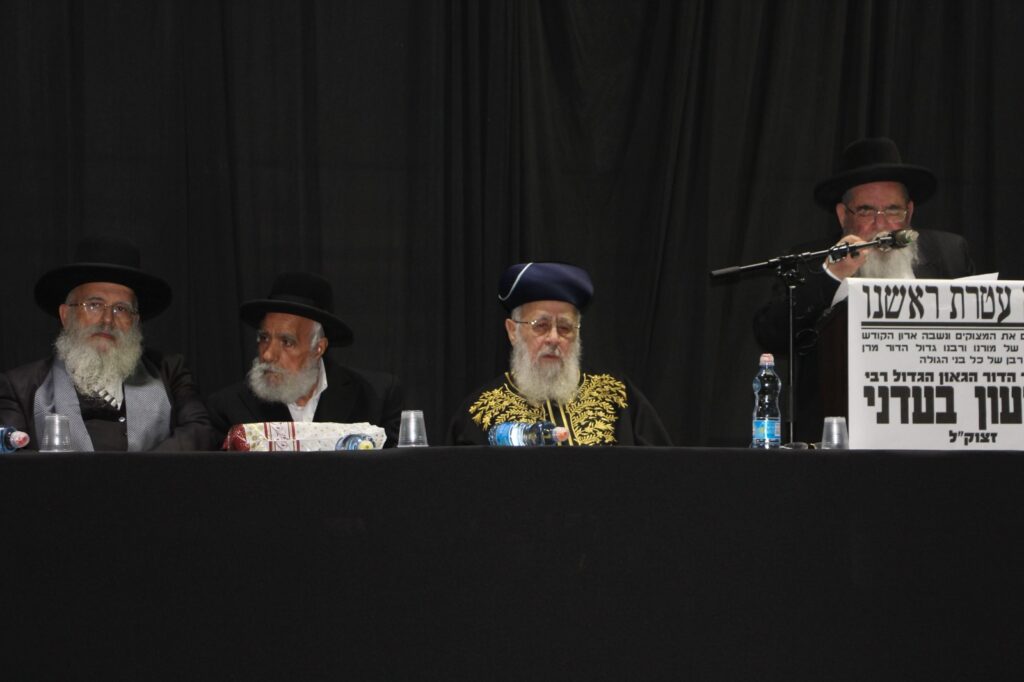 תיעוד: עצרת מספד לגר"ש בעדני זצ"ל