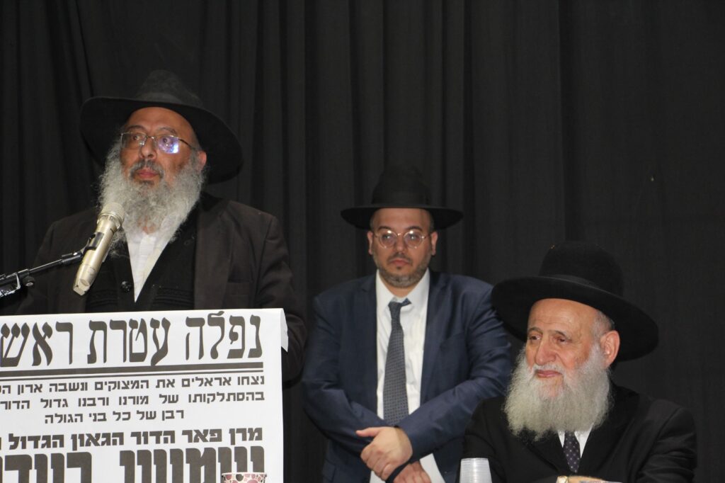 תיעוד: עצרת מספד לגר"ש בעדני זצ"ל