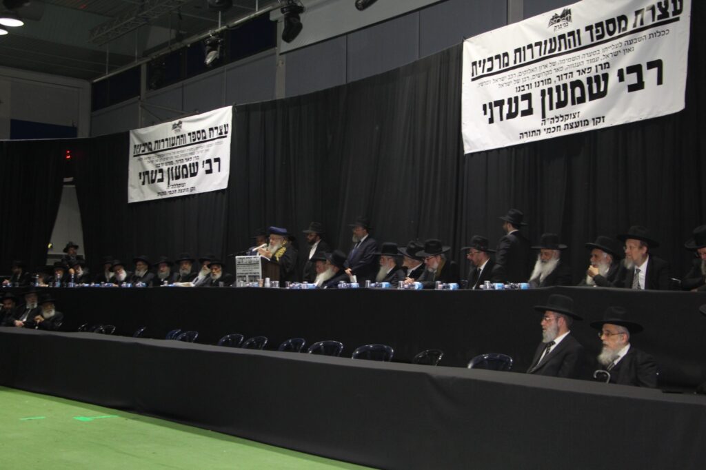 תיעוד: עצרת מספד לגר"ש בעדני זצ"ל