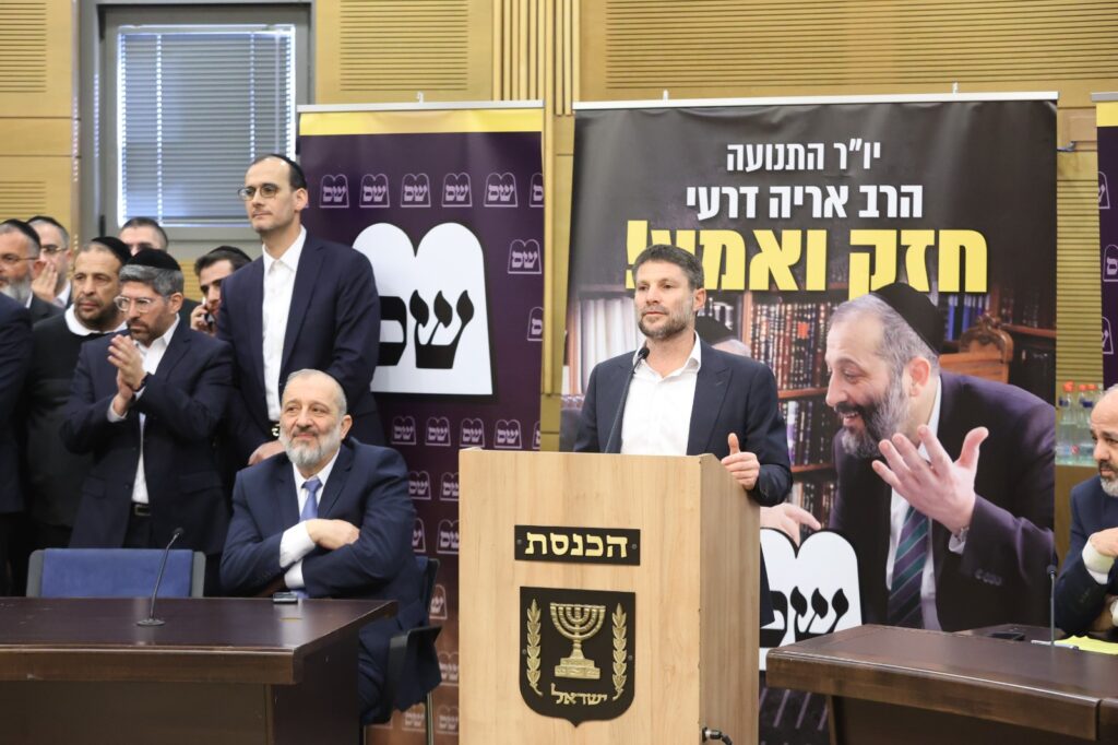 ראשי הקואליציה במכתב חריף ליועמ"שית: "נבצרות - ניסיון הפיכה"