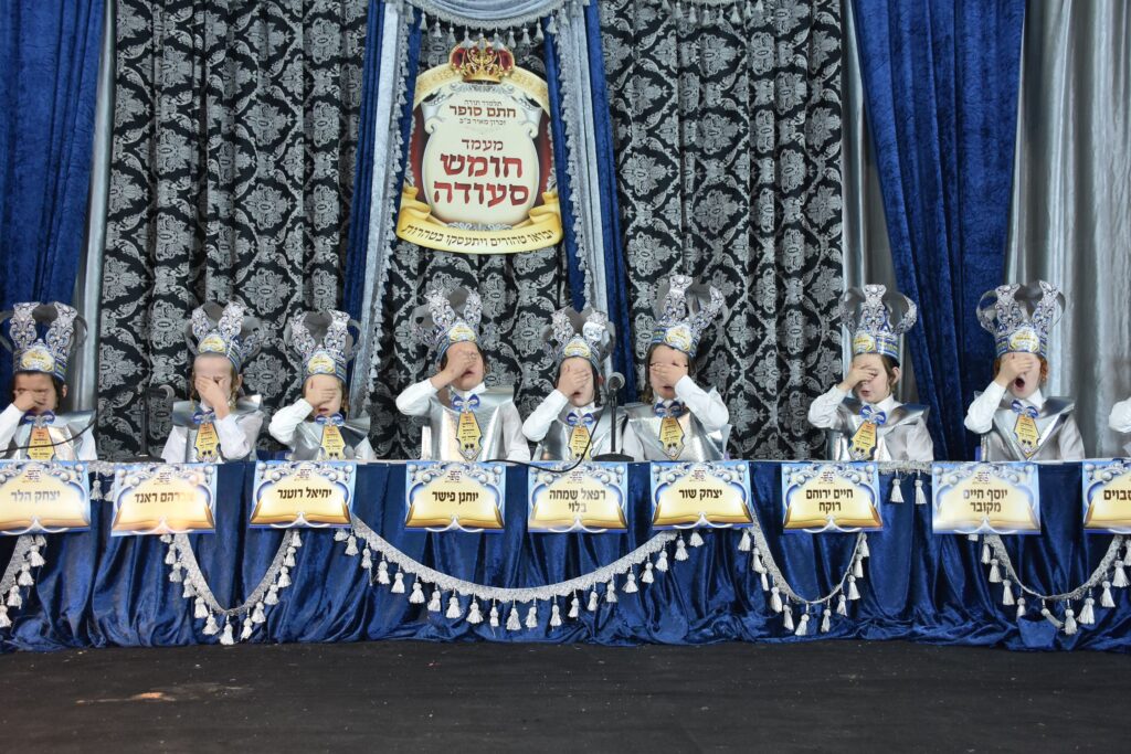 ההורים געו בבכי: מסיבת חומש לילדי ת"ת "חתם סופר"