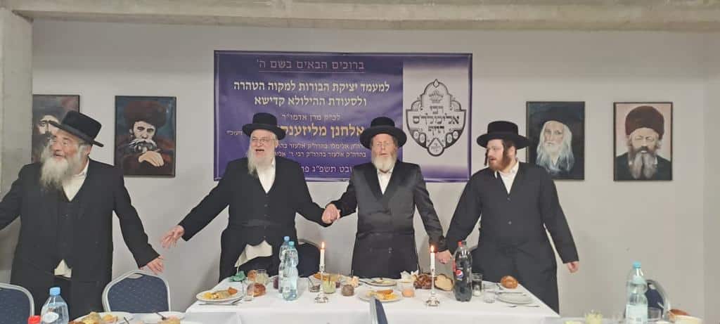 יארצייט והדלקה בליזענסק