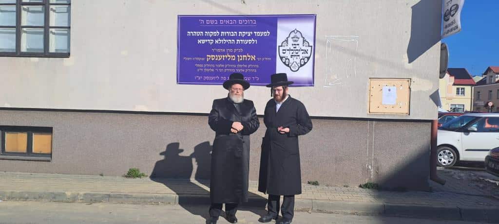 יארצייט והדלקה בליזענסק