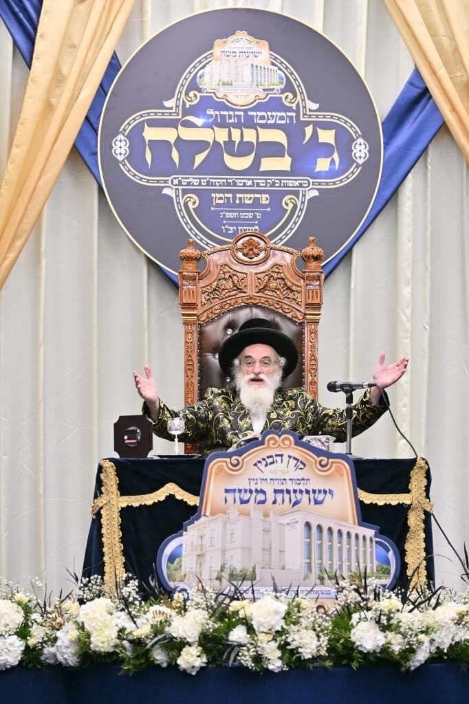 לונדון התרגשה: ביקור הבזק של האדמו"ר מויז'ניץ