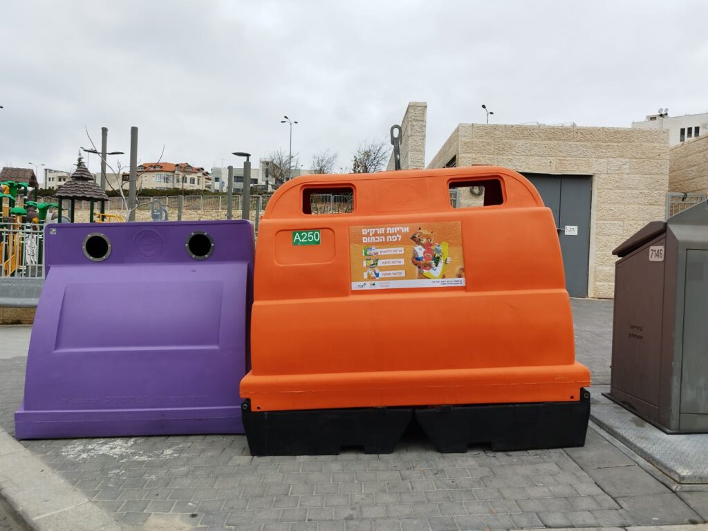 אינטרס כלכלי? מתקני מיחזור חדשים מסכנים את תושבי ירושלים