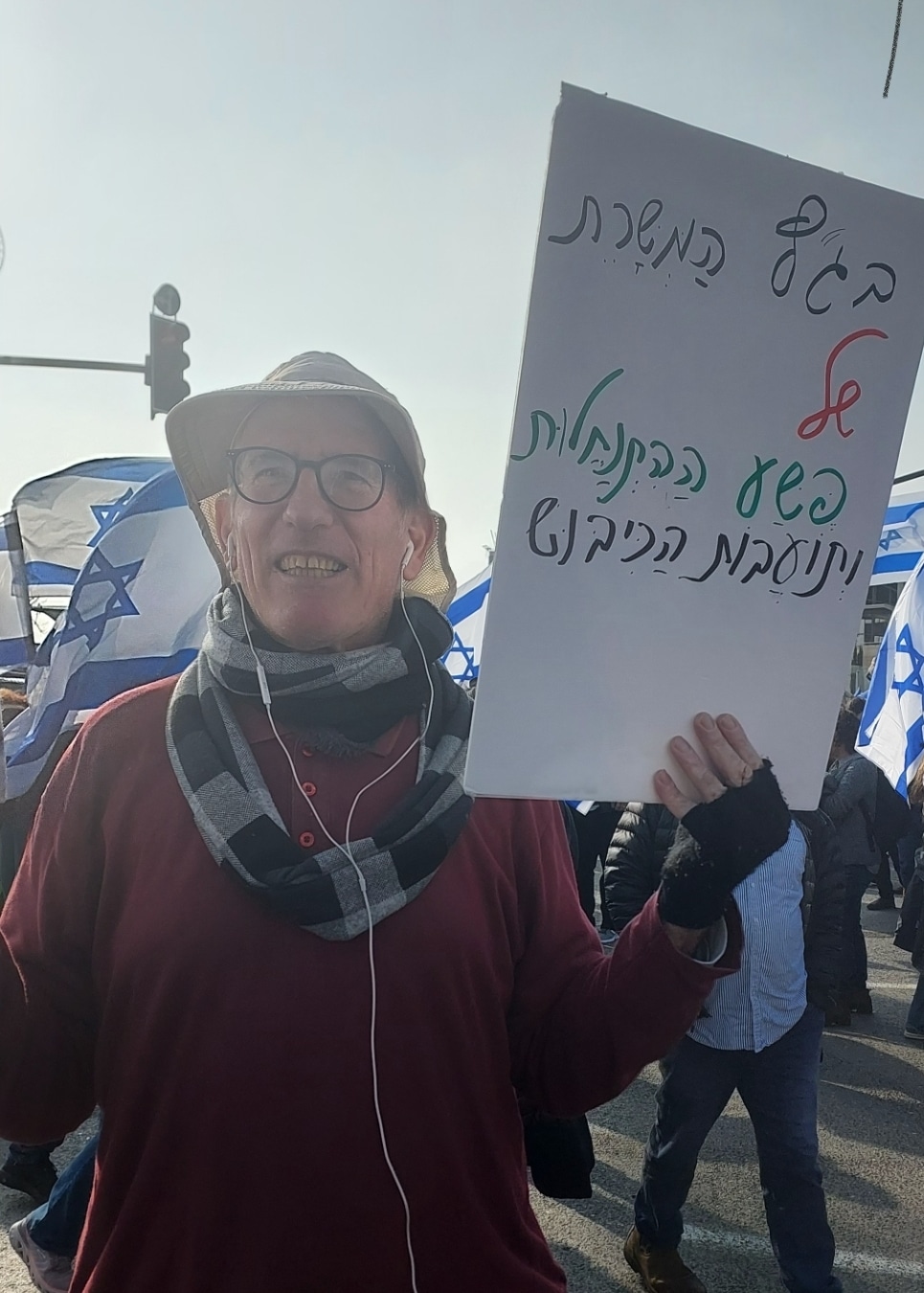 אכזבה בשמאל: ירידה דרמטית במספר המפגינים • צפו