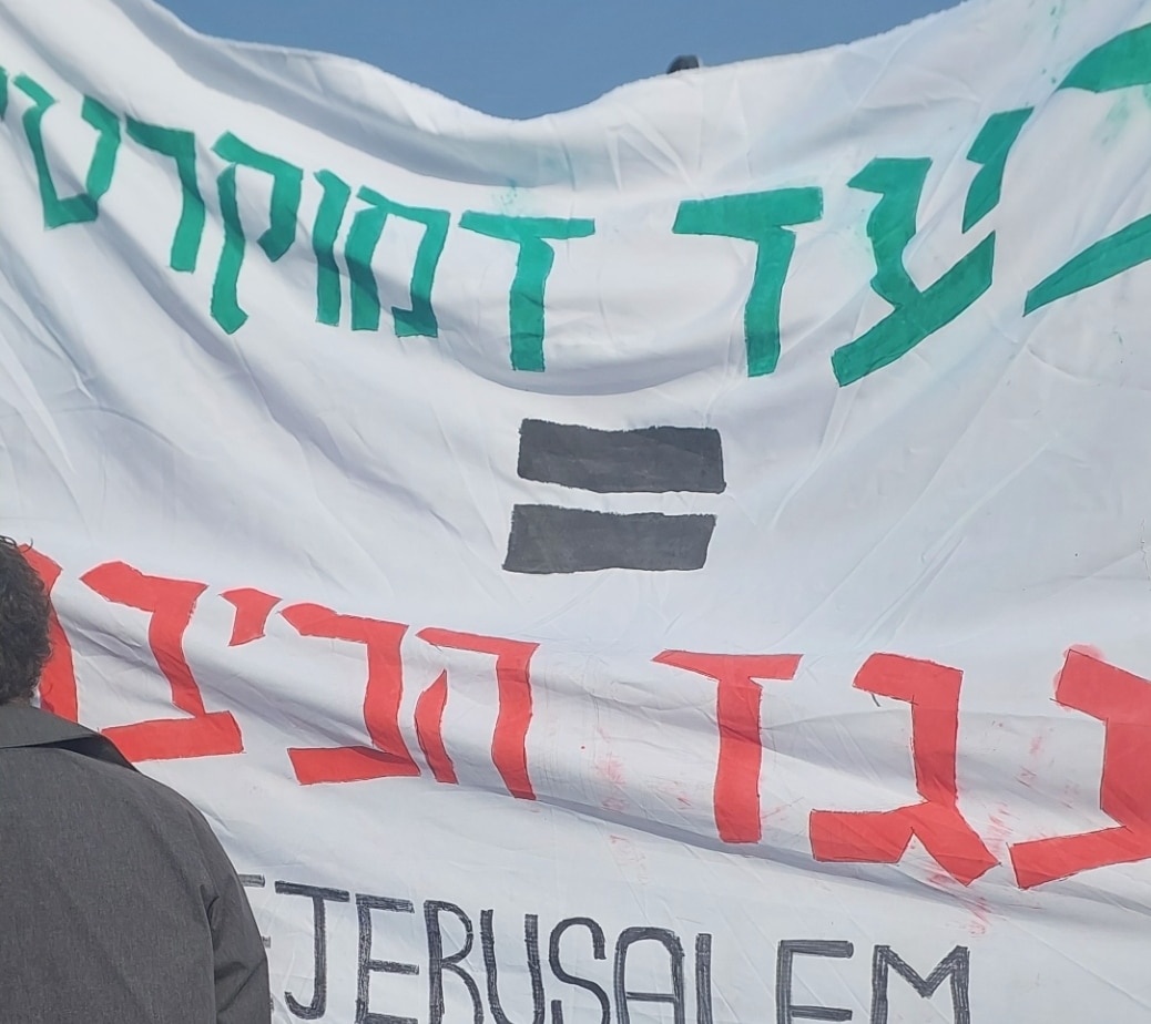 אכזבה בשמאל: ירידה דרמטית במספר המפגינים • צפו