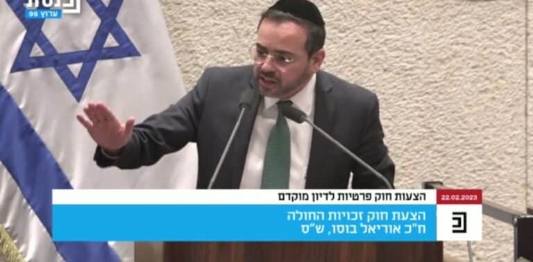 חוק החמץ אושר טרומית