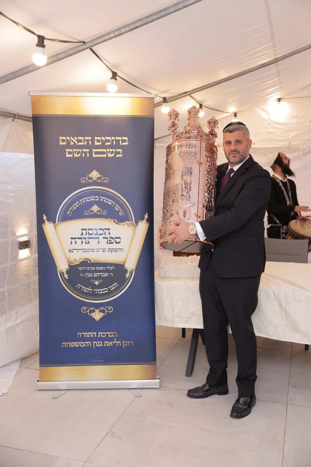 הנגיד הכניס ס"ת לע"נ אביו והשיק את כרכי הש"ס המהודר