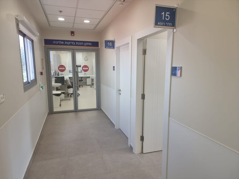 מרכז מצוינות עולמי לאלרגיה: ב'שמיר' נחנך המכון המוביל בישראל לטיפול ומחקר