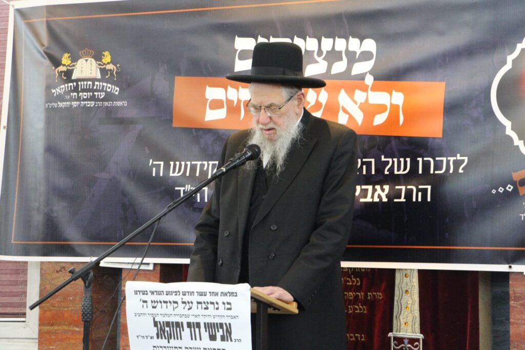 בני ברק: עצרת לע"נ הנרצח בפיגוע