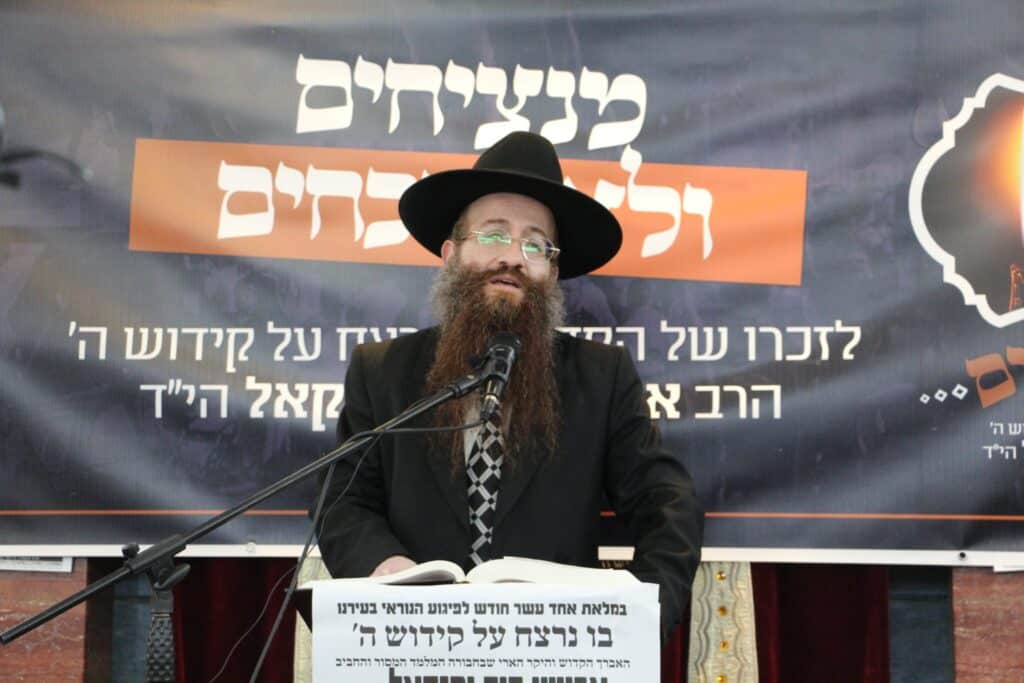 בני ברק: עצרת לע"נ הנרצח בפיגוע