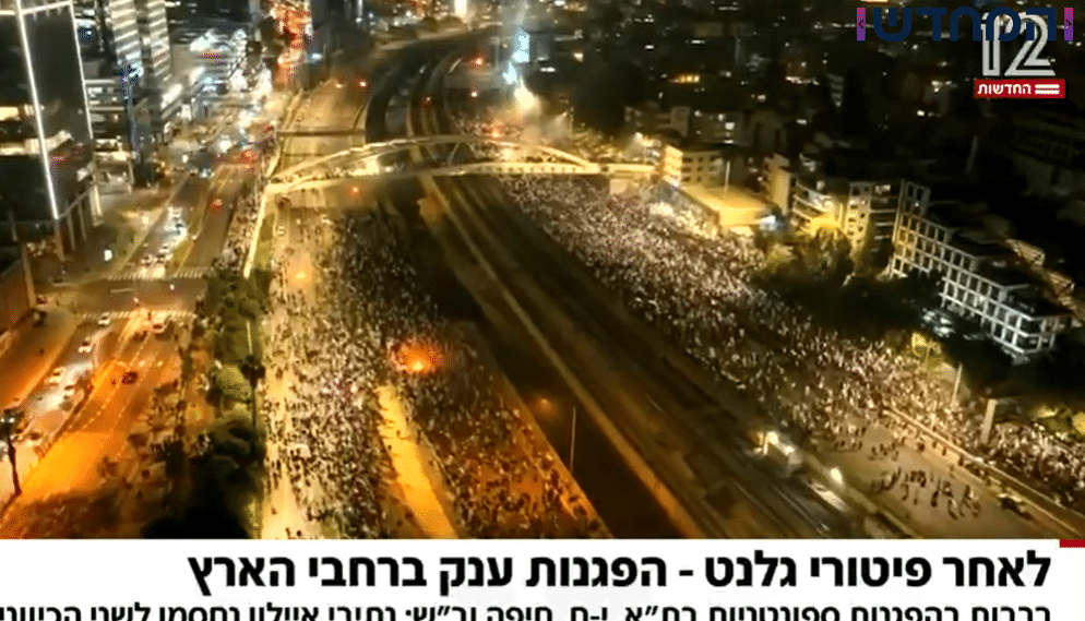 דרמה פוליטית ומחאה ספונטנית: כבישי ישראל נחסמו לתנועה בעקבות פיטורי גלנט