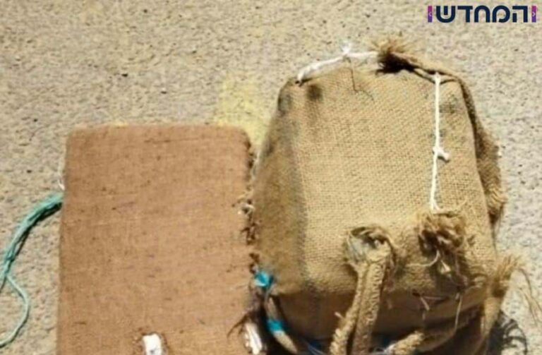 כוחות צה"ל סיכלו הברחת חומרים אסורים בשווי של מיליון ש"ח כוחות צה"ל סיכלו הברחת חומרים אסורים בשווי של מיליון ש"ח