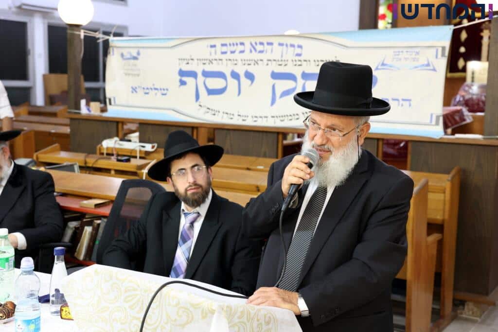 לראשונה בהיסטוריה: בית הוראה בצפון תל אביב ע"ש מרן הגר"ע יוסף