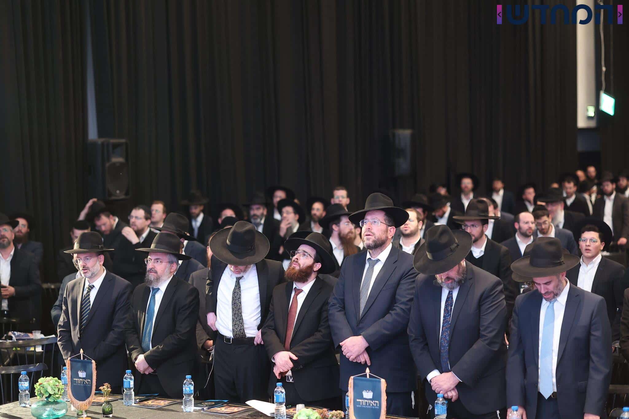 מאות רבני ורכזי "איחוד בני הישיבות" התכנסו לוועידה השנתית