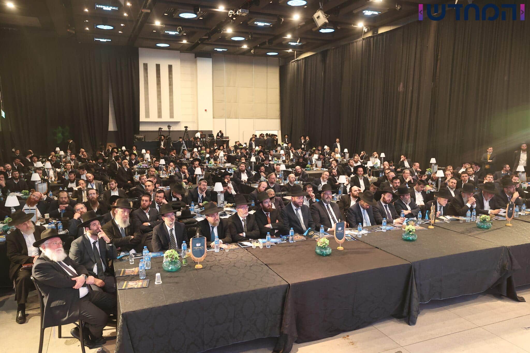 מאות רבני ורכזי "איחוד בני הישיבות" התכנסו לוועידה השנתית