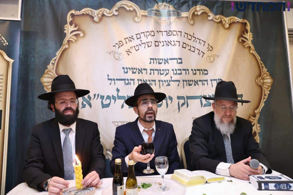 הרבנים התכנסו לשבת מרוממת במלון בנתניה