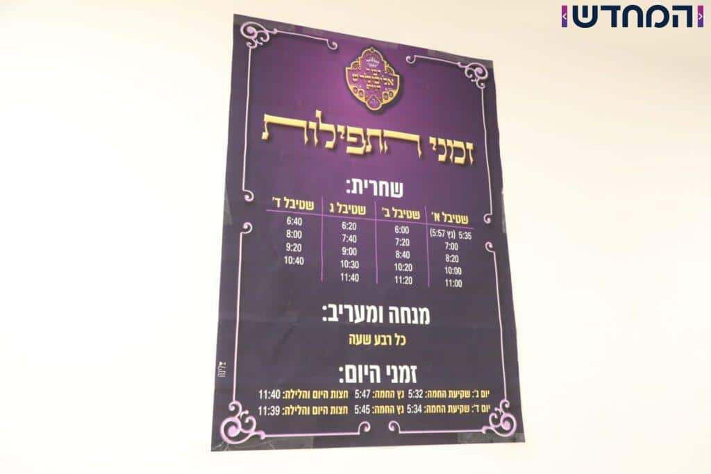 תיעוד ענק: ליל ההילולא בליז'ענסק 