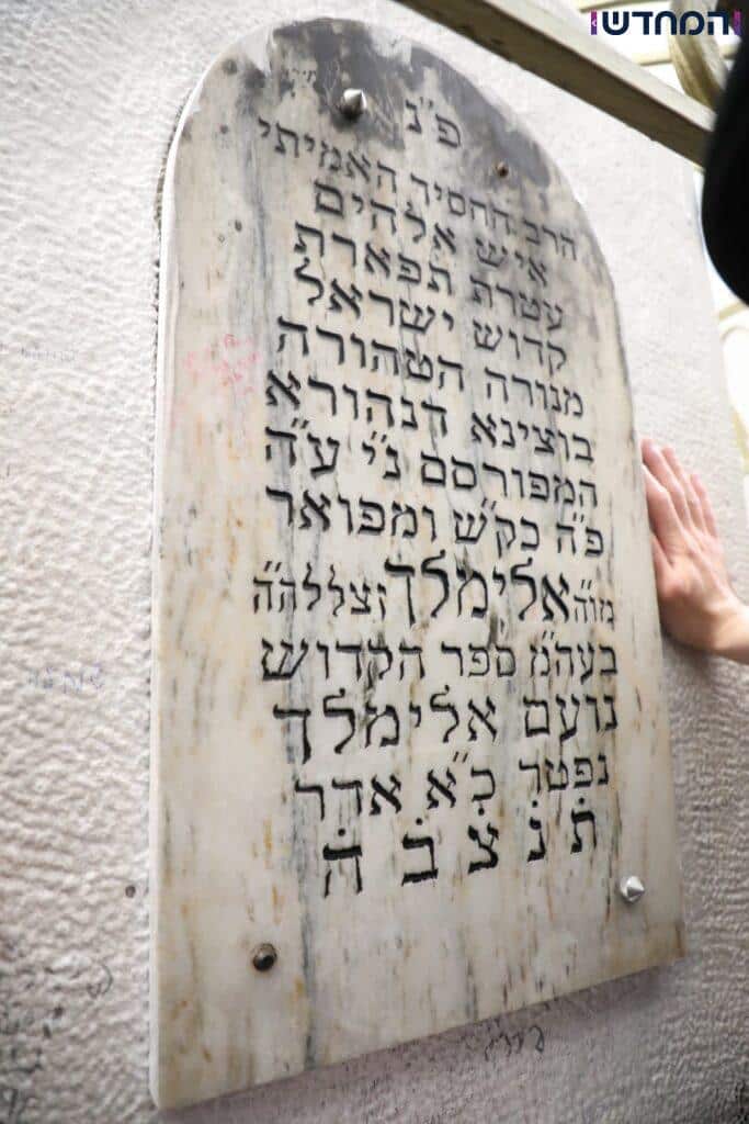 תיעוד ענק: ליל ההילולא בליז'ענסק 