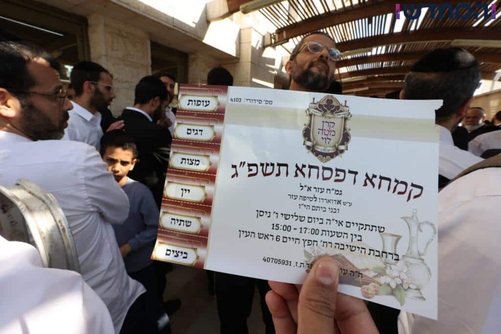 הגר"א עפג'ין חילק אלפי סלי מזון למשפחות