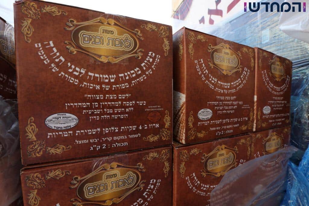 הגר"א עפג'ין חילק אלפי סלי מזון למשפחות