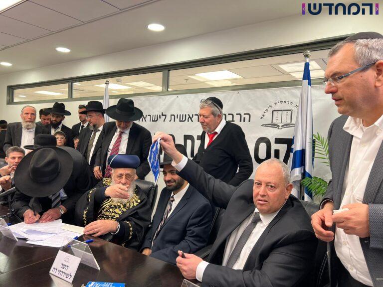 הרבנים הראשיים לישראל מכרו את החמץ של המדינה לחוסיין