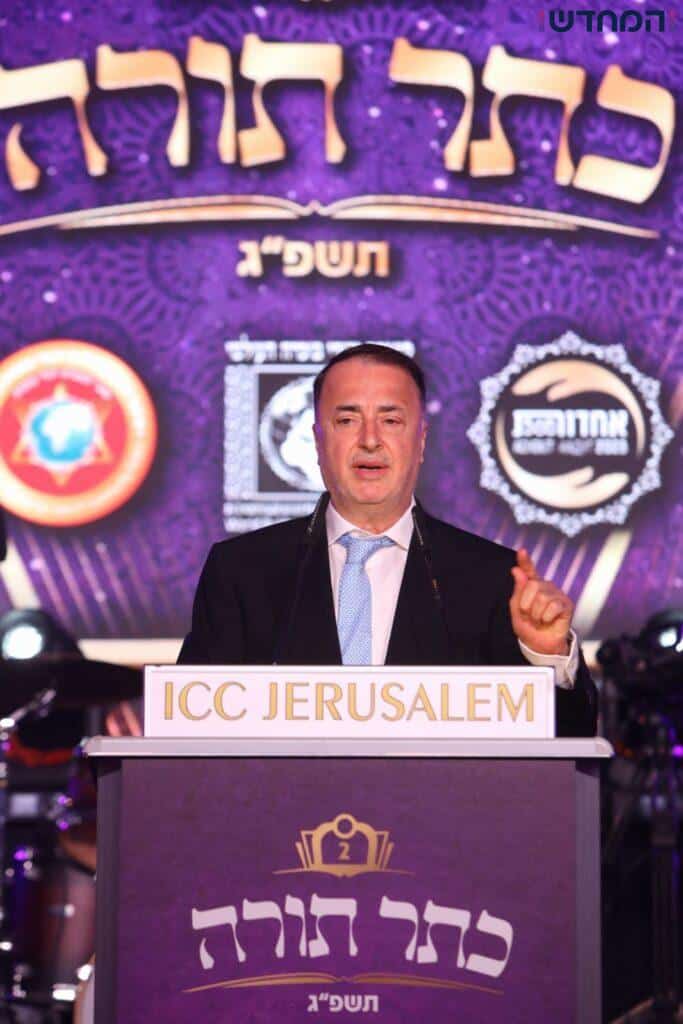 גלריה: מעמד כבוד התורה לבני העדה הבוכרית 