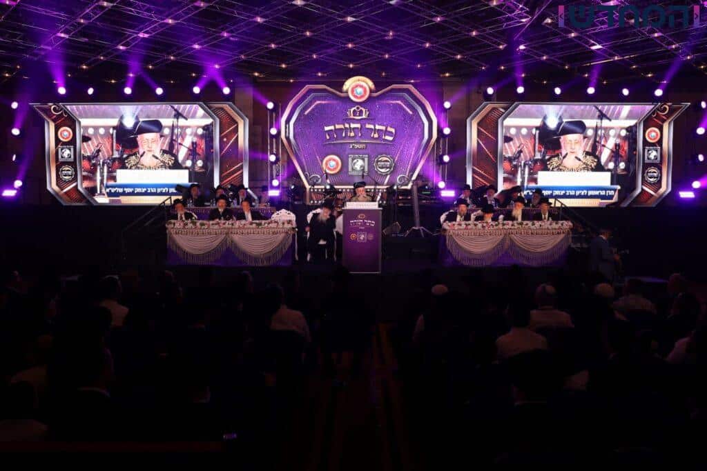 גלריה: מעמד כבוד התורה לבני העדה הבוכרית 