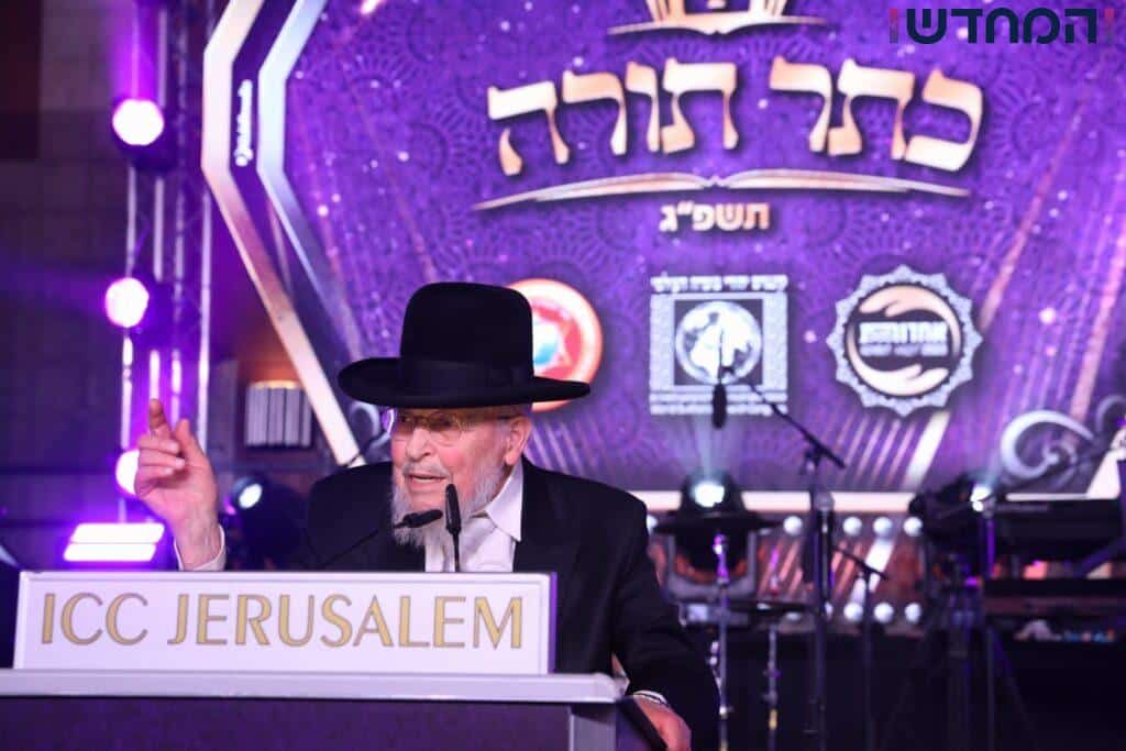 גלריה: מעמד כבוד התורה לבני העדה הבוכרית 