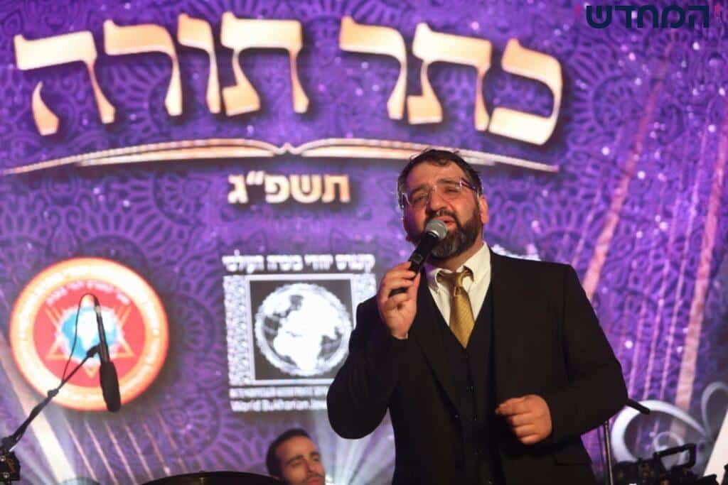 גלריה: מעמד כבוד התורה לבני העדה הבוכרית 