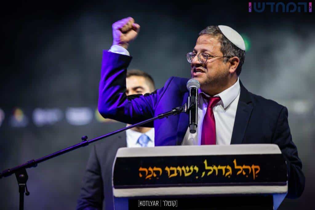 בירושלים: רבבות חסידי חב"ד חגגו לרבי