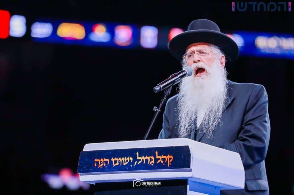 בירושלים: רבבות חסידי חב"ד חגגו לרבי