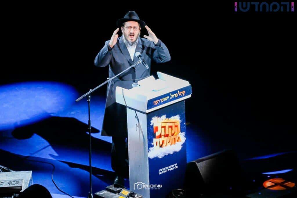 בירושלים: רבבות חסידי חב"ד חגגו לרבי