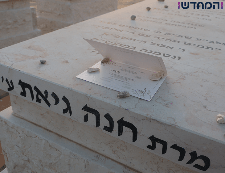 מתחתנת אחרי שהתייתמה: "היא כל כך חיכתה לרגע הזה…" מתחתנת אחרי שהתייתמה: "היא כל כך חיכתה לרגע הזה…"