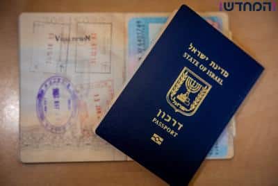 הסוף לסאגת התורים? הפתרון שיאפשר לכם להנפיק דרכונים הסוף לסאגת התורים? הפתרון שיאפשר לכם להנפיק דרכונים