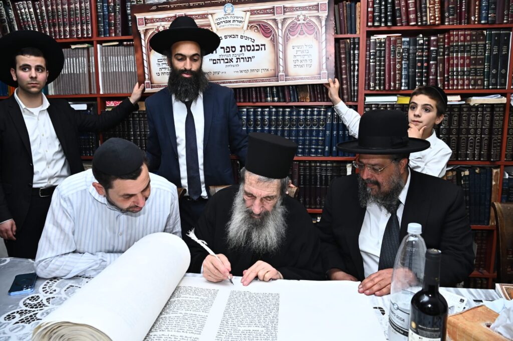 בישיבת 'תורת אברהם' חגגו מעמד הכנסת ספר תורה