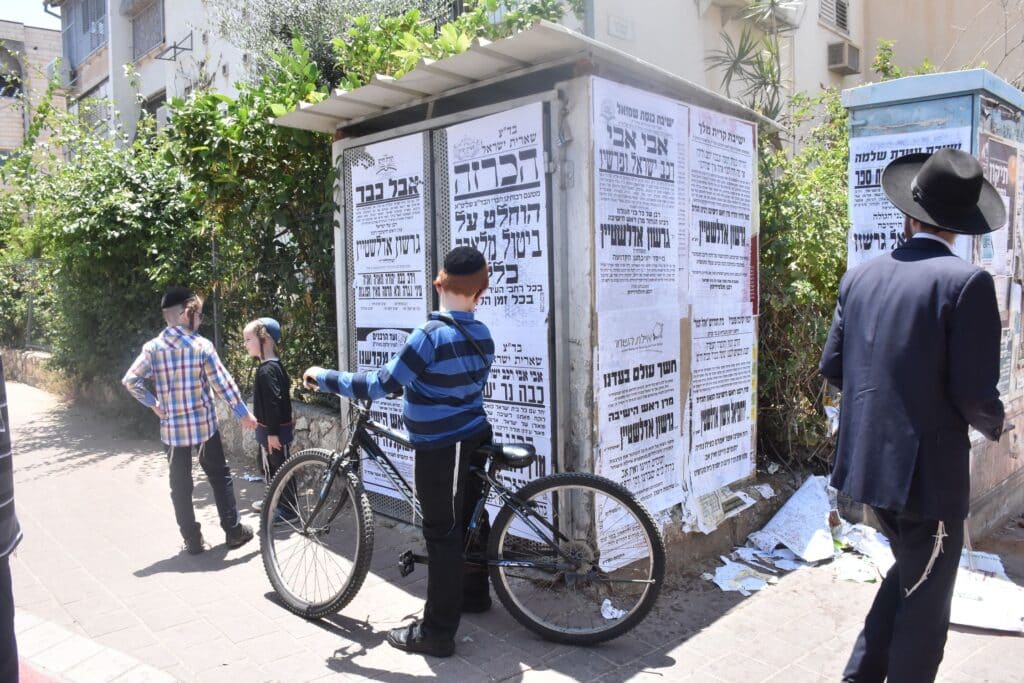 מביטול מלאכה ועד לקבורה: תיעוד מהלוויית מרן זצ"ל