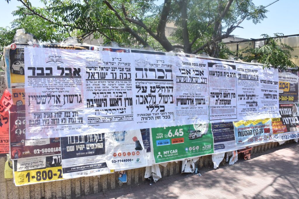 מביטול מלאכה ועד לקבורה: תיעוד מהלוויית מרן זצ"ל