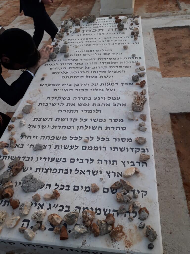 ככלות י"ב חודש: מאות בעצרת זיכרון לגר"ש קוק ככלות י"ב חודש: מאות בעצרת זיכרון לגר"ש קוק