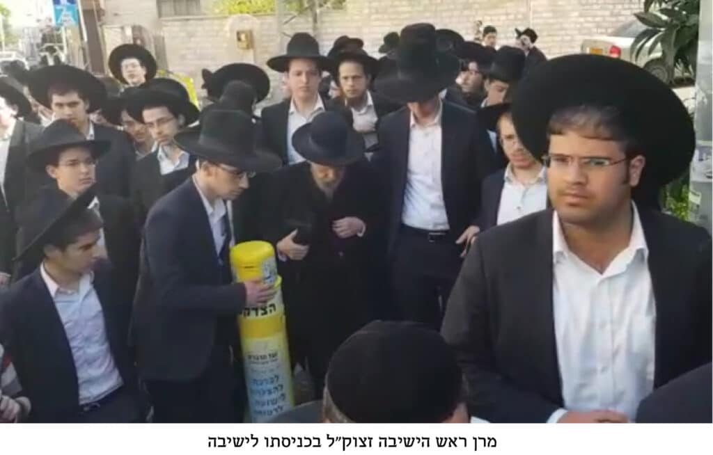 וַיְהִי בִּנְסֹעַ הָאָרֹן: שלושים שנות הנהגתו של מרן זצוק"ל