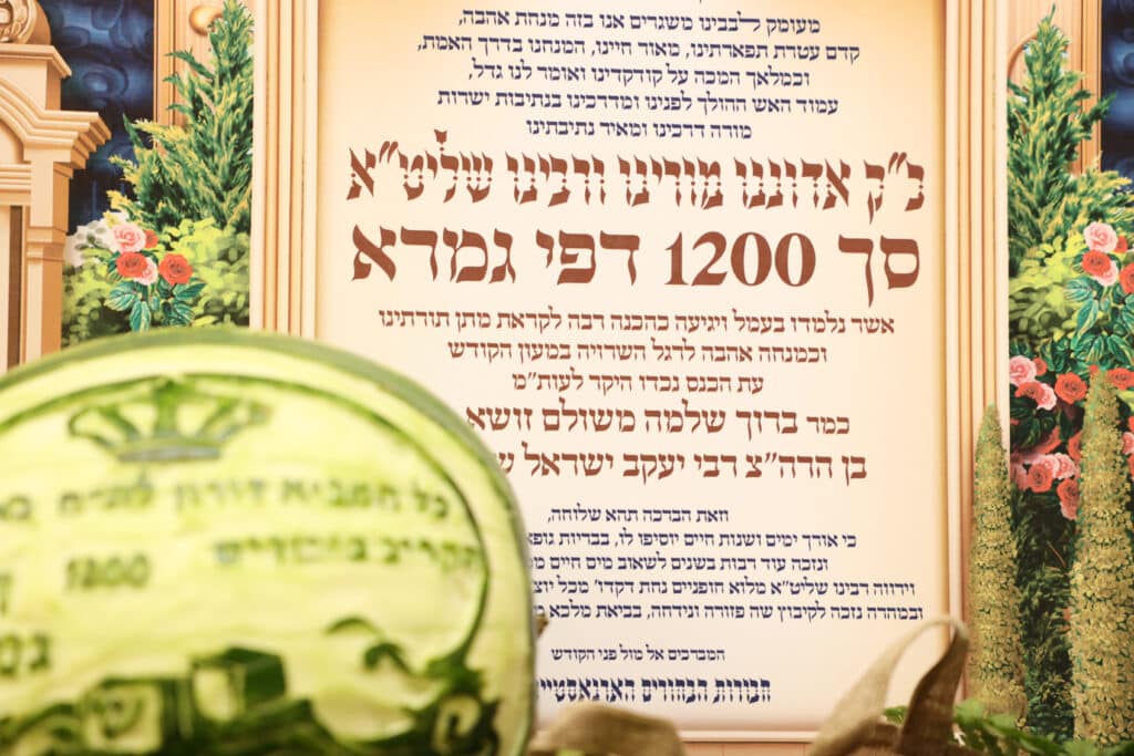 בהארנאסטייפל חגגו בר מצווה לנכד האדמו"ר