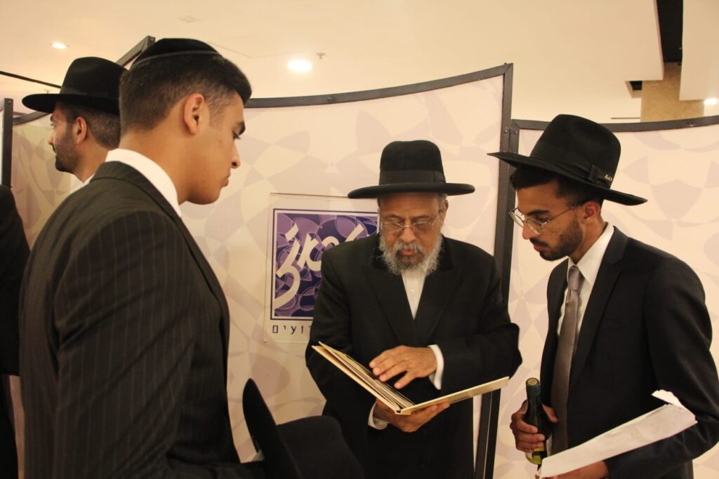 הגר"י יפת חיתן את בת הזקונים