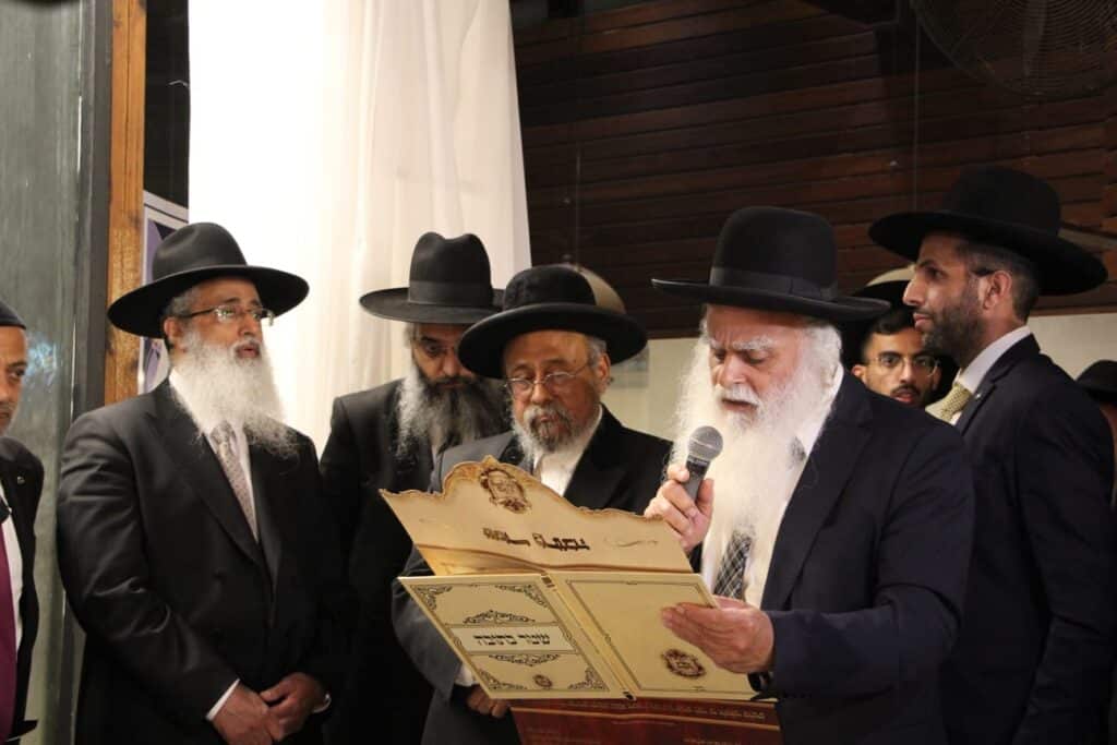 הגר"י יפת חיתן את בת הזקונים