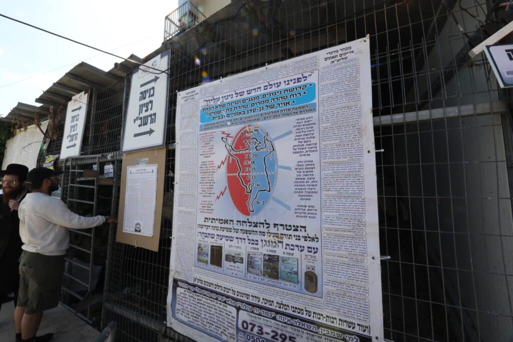 רבבות כבר זורמים למירון • הכטמן מגיש גלריה