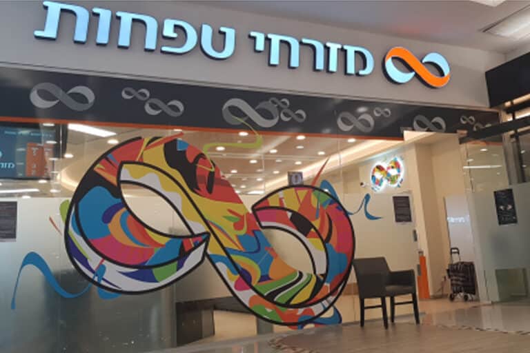 מזרחי-טפחות בחבילת פתרונות ייחודית לאתגרי התקופה