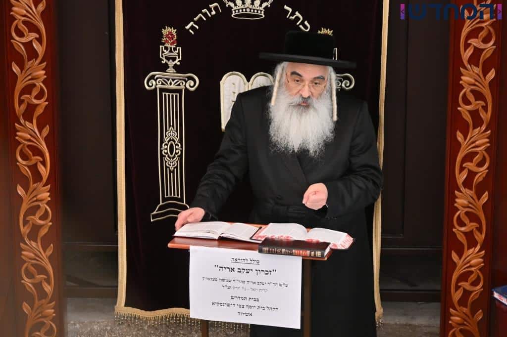 האדמו"ר מדושינסקיא ביקר בכולל החסידי