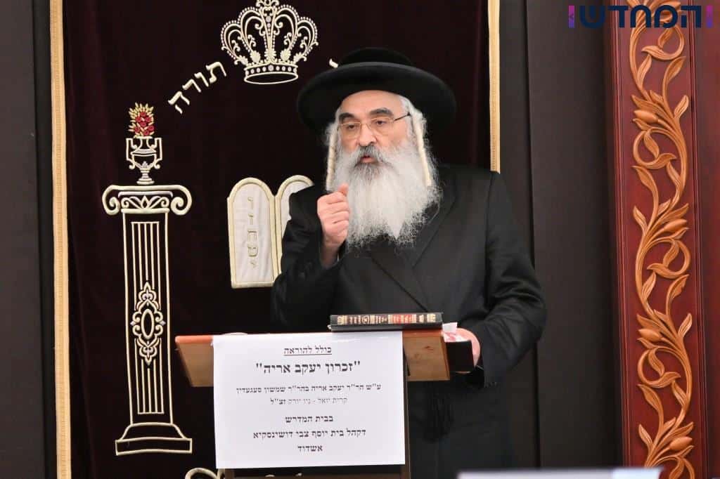 האדמו"ר מדושינסקיא ביקר בכולל החסידי