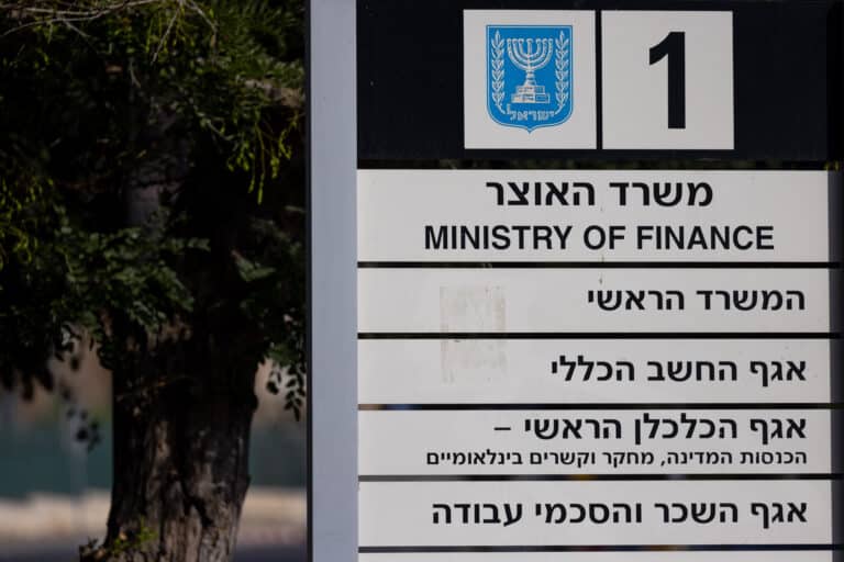 משרד האוצר החשב הכללי הכלכלנית הראשית